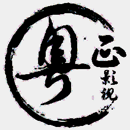 粤正影视 在线观看 V1.1.4