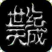 天成账号管家 V2.1.6