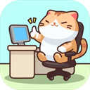 搬砖之王 2025最新版 V1.00