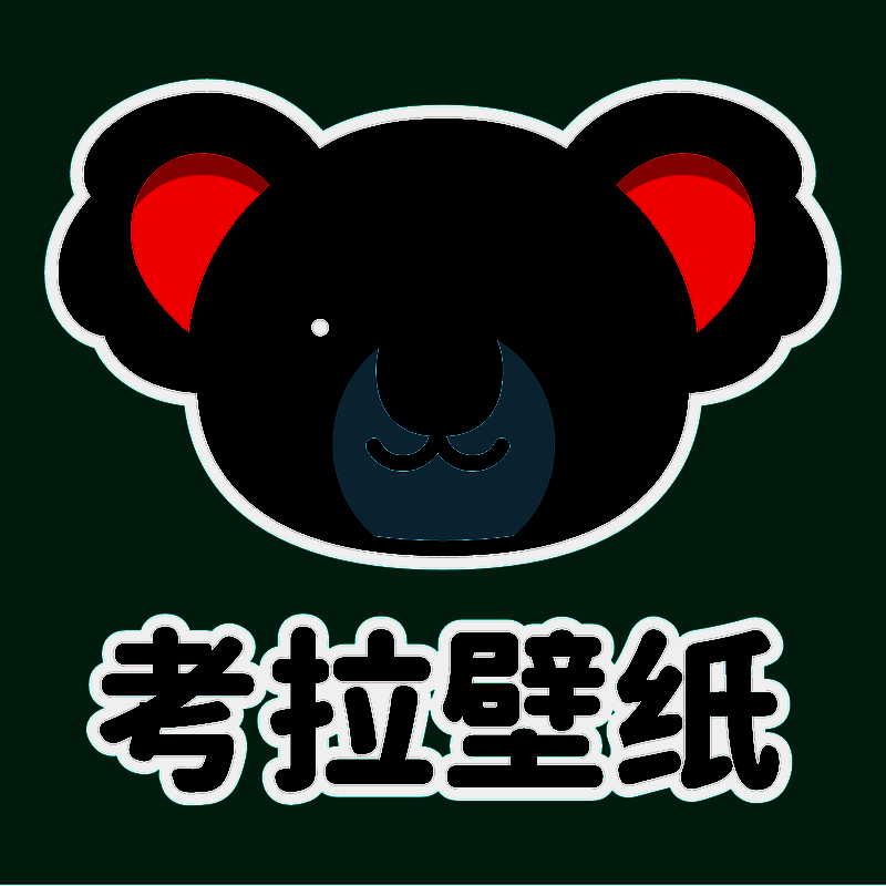 考拉壁纸 无广告版 V1.7.0