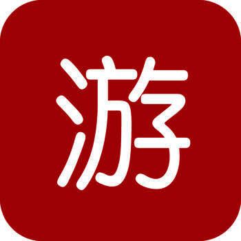 游迅 V1.2