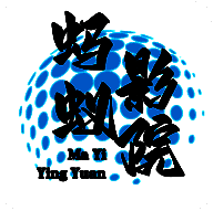 蚂蚁影院 官网版 V1.3