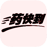 药快到 V2.71