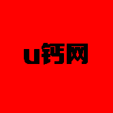 u钙网logo V1.0