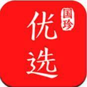 国珍优选 V1.3.2