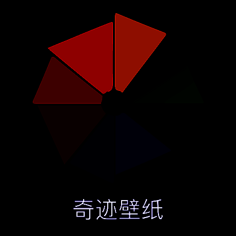 奇迹壁纸 V1.5
