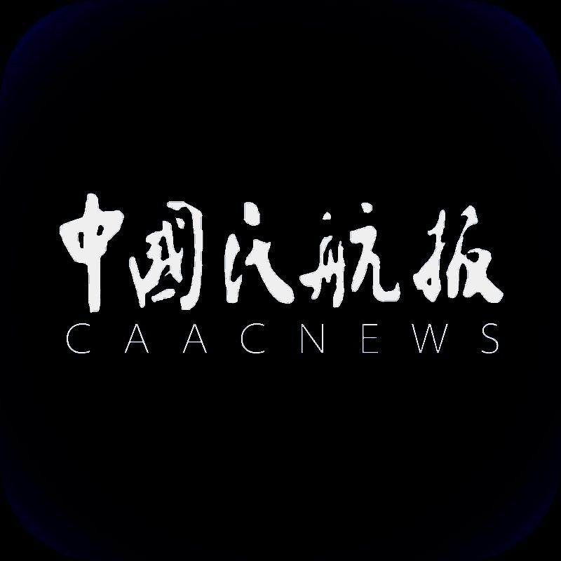 中国民航报 V1.4.2