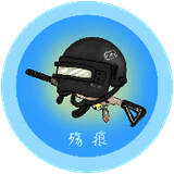 伤痕画质助手 官方正版 Vrelease-0.3