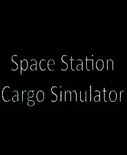 《空间站货物模拟器》简体中文免安装版