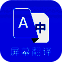 芒果游戏翻译 语言帮手 V4.6.1