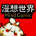 漫想世界 app官方正版 V7.22.0