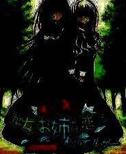 《少女爱上姐姐2》简体中文免安装版