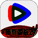 腾讯视频 纯净版 V8.4.25.26114