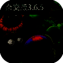 植物大战僵尸杂交版 同人手机版 V2.2