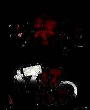 《杯杯倒满》游戏库