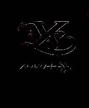 《伊苏：菲尔盖纳之誓约》 简体中文硬盘版