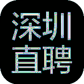 深圳直聘 V3.8.6