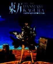 《东方弹幕神乐 失落幻想》免安装中文版