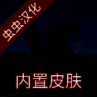 3d摩托平衡 全解锁免费版 V0.24