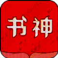 书神小说阅读器 免费版 V1.5.0