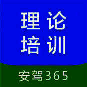 理论培训 V2.8.5