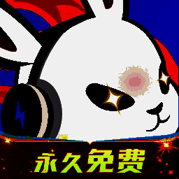 迅猛兔加速器 下载官方正版官网入口 V3.2.4.1