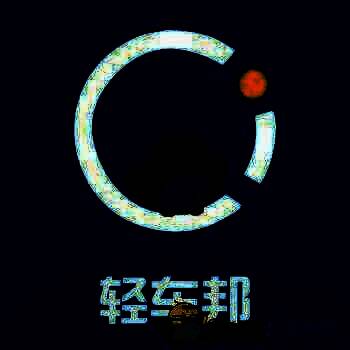 轻车邦 V1.2.12