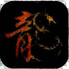 新降龙霸业 V1.4