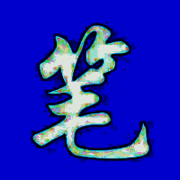 笔趣谷 免费版 V5.0.20180910