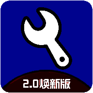 亦辰画质助手 120帧超广角 V8.01