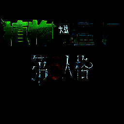 植物大战僵尸第五人格版 官方正版 V1.1.5