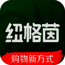 纽格茵 V1.2.0