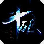 斗破之炎帝降临 V1.4