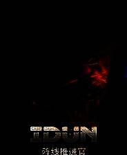 《阵线推进官》 v0.98升级档+未加密补丁[TENOKE]