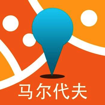 马尔代夫中文离线地图 V1.4