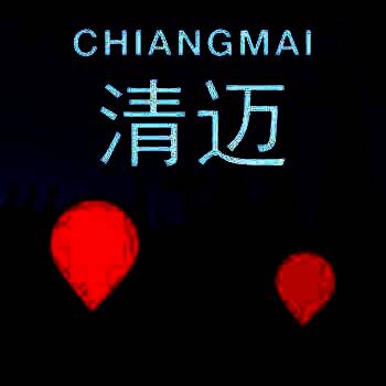 清迈离线地图 V5.8.3