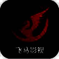飞马影视 免费下载2025版 V1.4.1