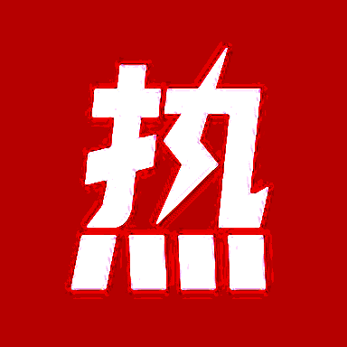 热文小说 正版 V1.0.2