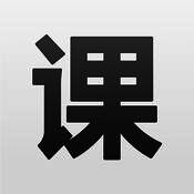精雕细课 V1.15.6