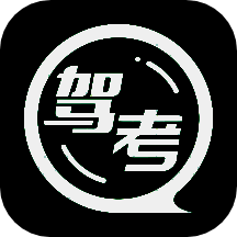 驾考超人 最新版本 V1.0.6