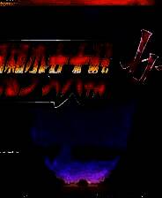 《幻想少女大战妖》日文免安装版