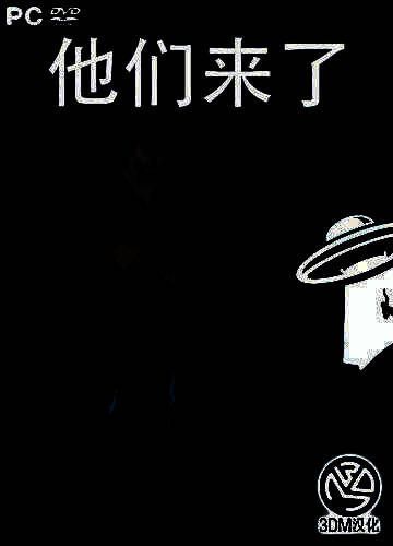 《他们来了》英文免安装版