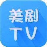 美剧TV V1.0
