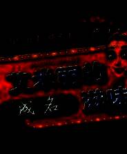 《美味餐厅4》英文免安装版