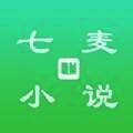 七麦小说 V1.0