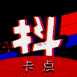 抖抖卡点 V1.3.0