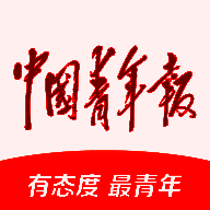 中国青年报 V4.4
