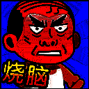 脑洞大师傅 正版 V1.0