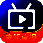 电视家 高级版 V3.0.0