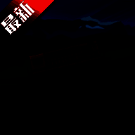 中国火车模拟器 下载正式版 V1.3.7